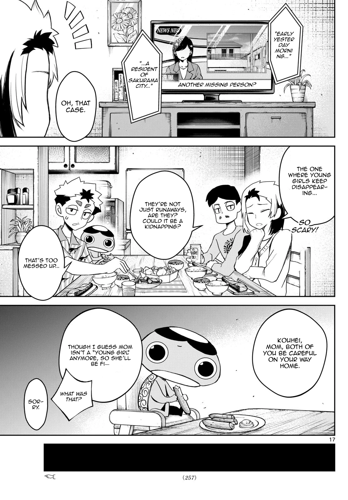 Tatari (WATARI) – Chapter 16 – Page 17
