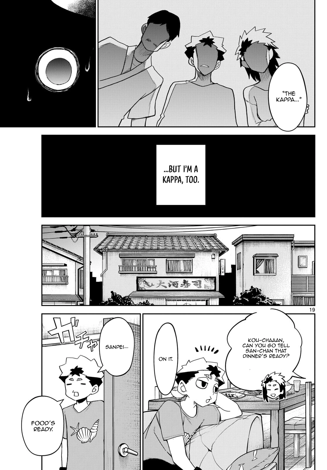 Tatari (WATARI) – Chapter 16 – Page 19