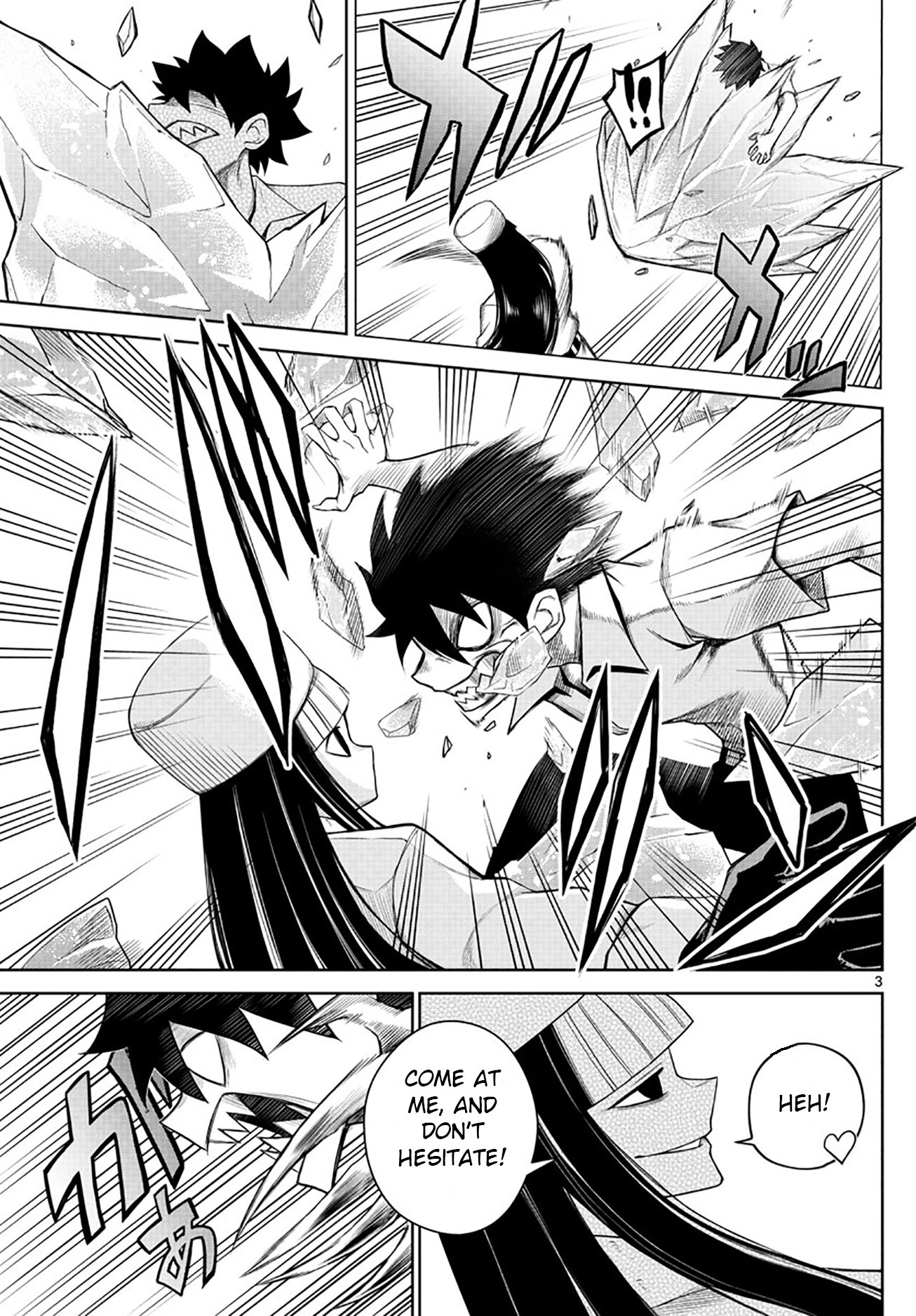 Tatari (WATARI) – Chapter 04 – Page 3