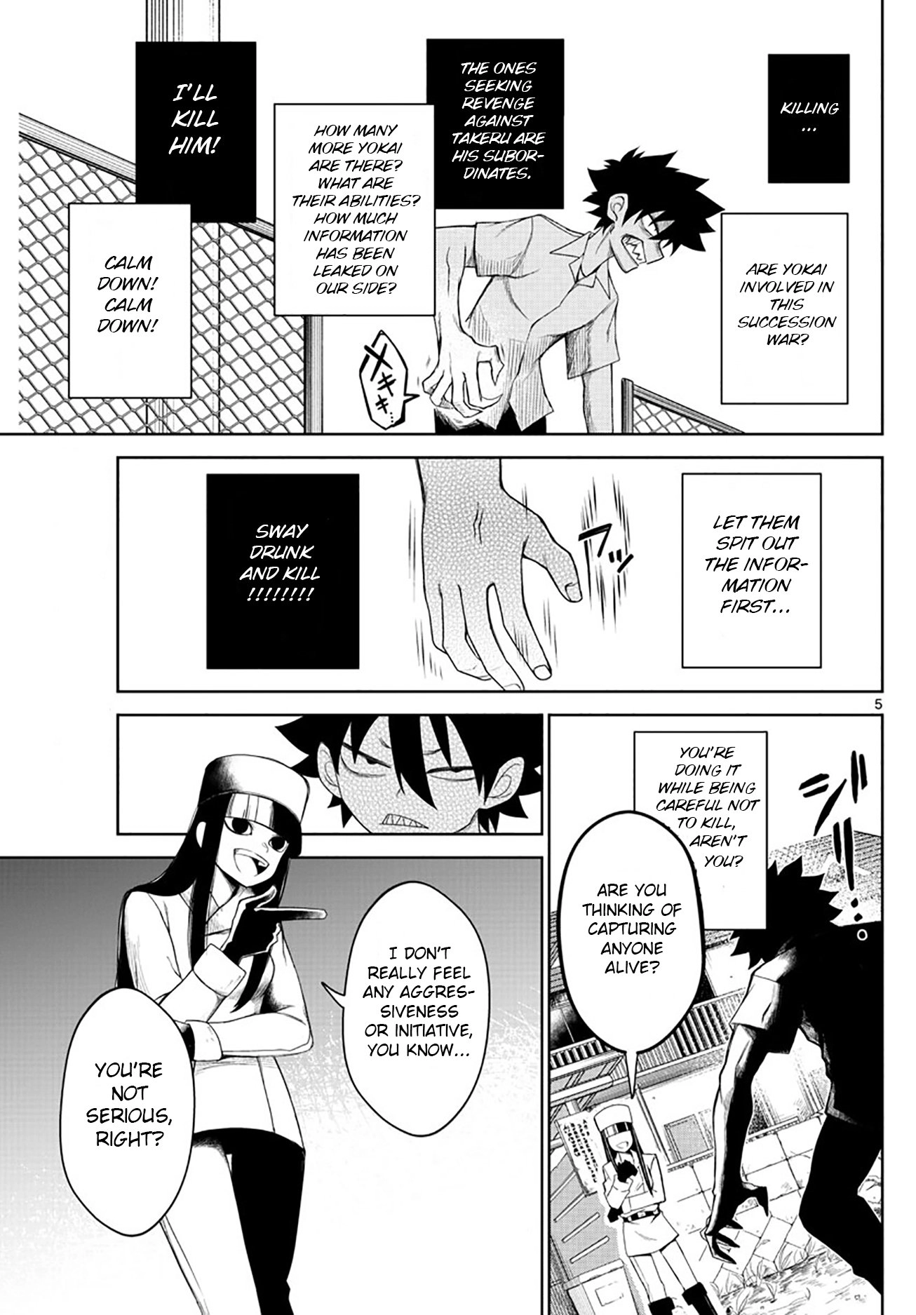 Tatari (WATARI) – Chapter 04 – Page 5