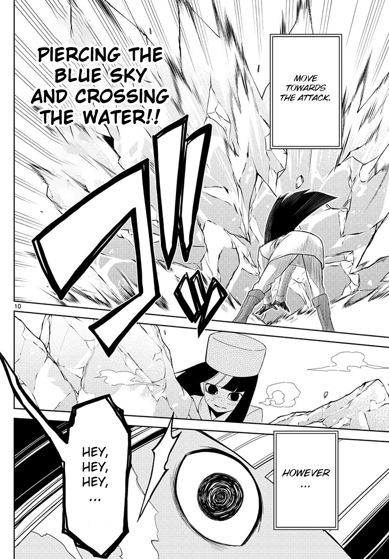 Tatari (WATARI) – Chapter 04 – Page 10