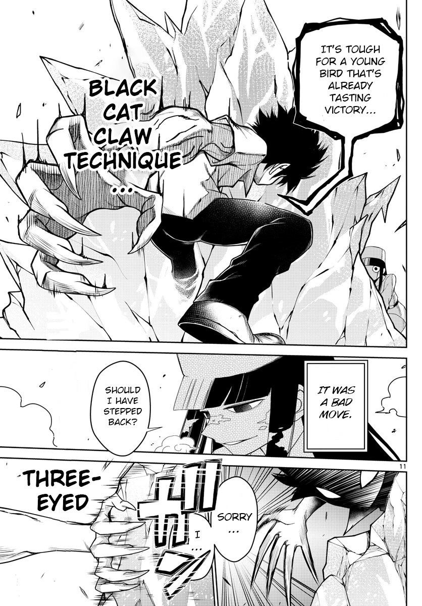 Tatari (WATARI) – Chapter 04 – Page 11