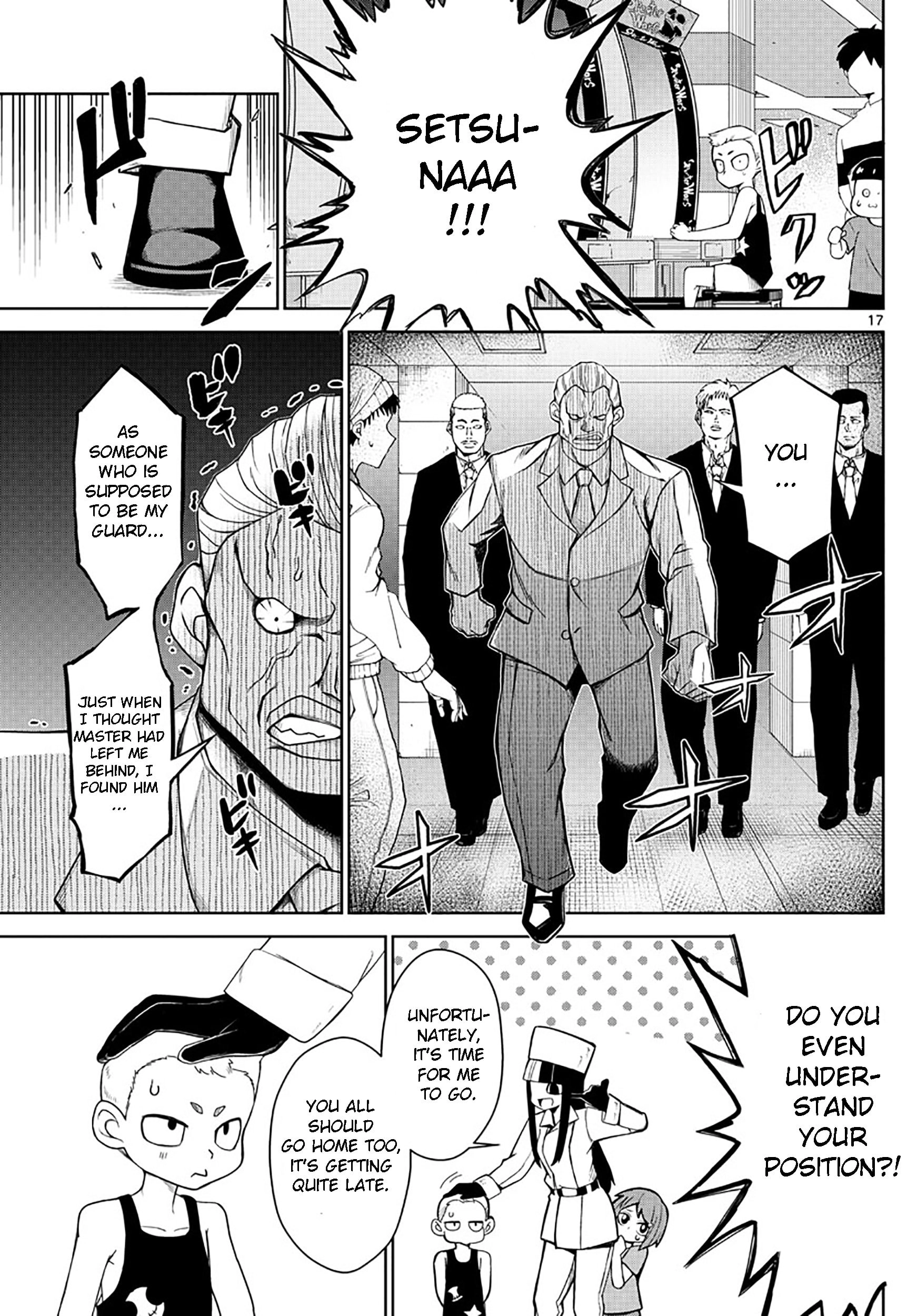 Tatari (WATARI) – Chapter 04 – Page 17