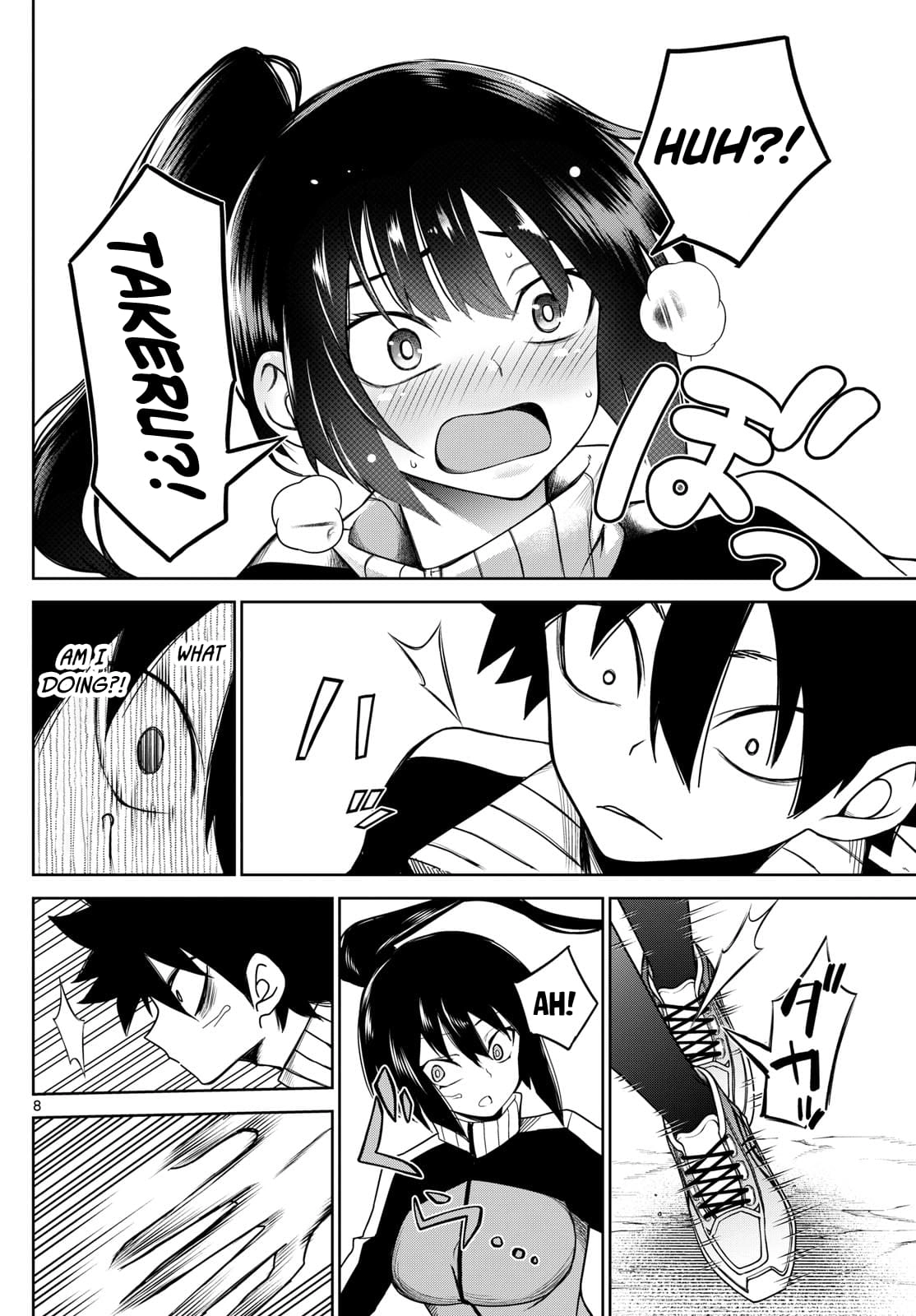 Tatari (WATARI) – Chapter 06 – Page 7