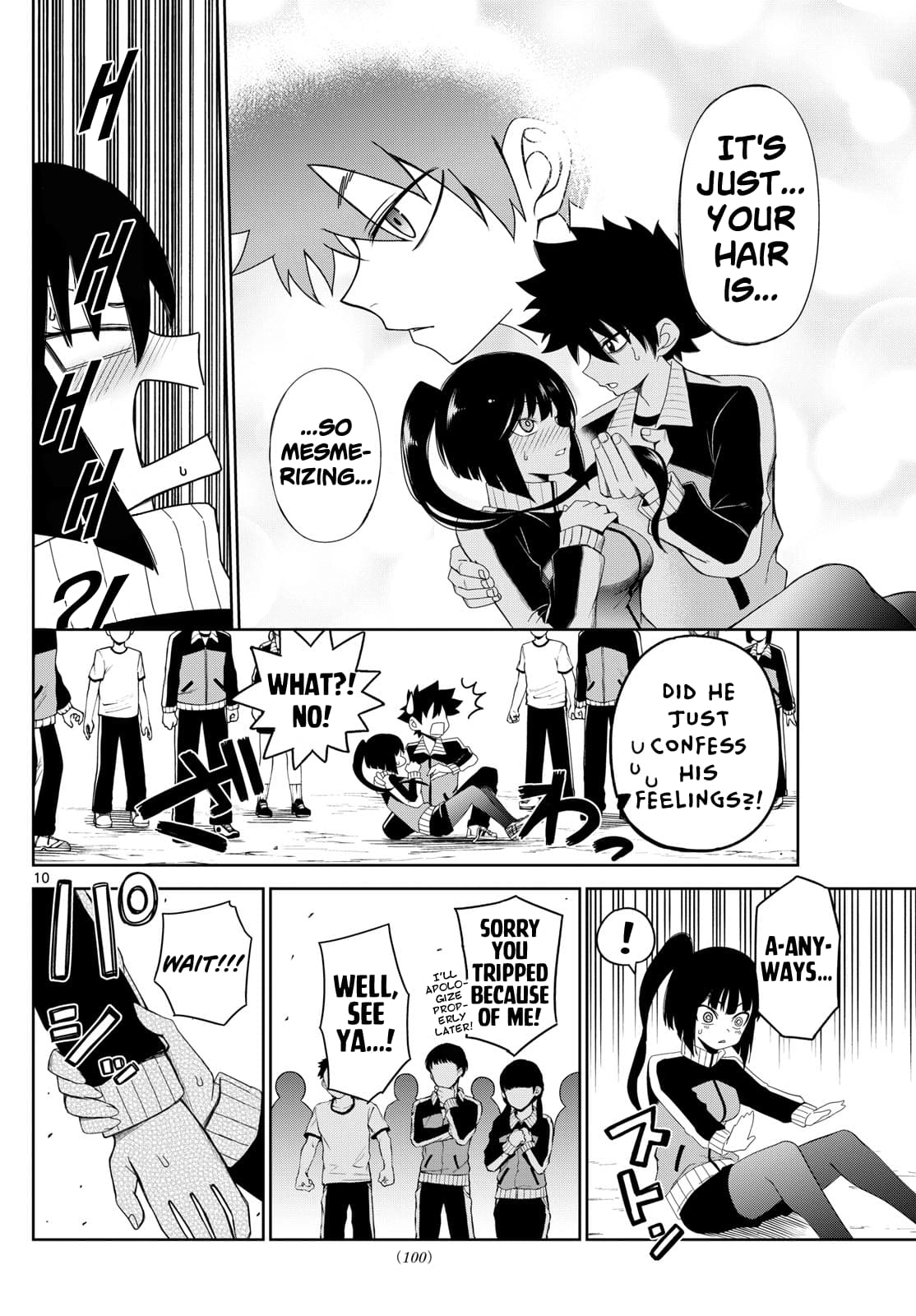 Tatari (WATARI) – Chapter 06 – Page 9