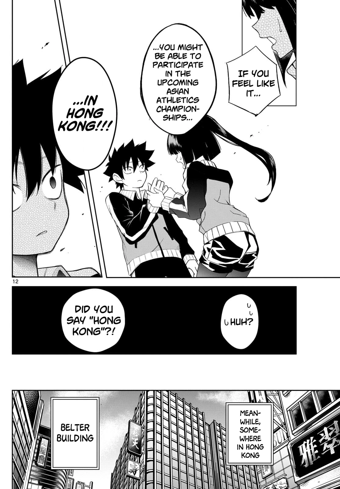 Tatari (WATARI) – Chapter 06 – Page 11