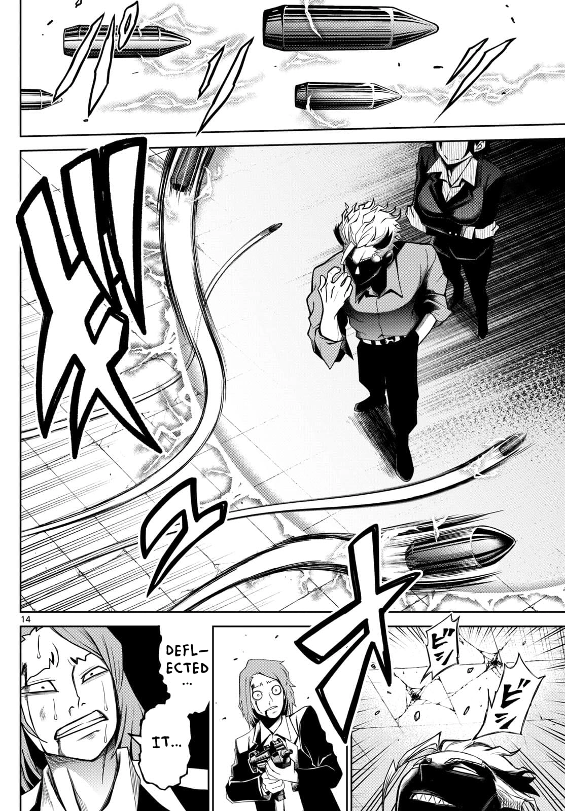 Tatari (WATARI) – Chapter 06 – Page 13