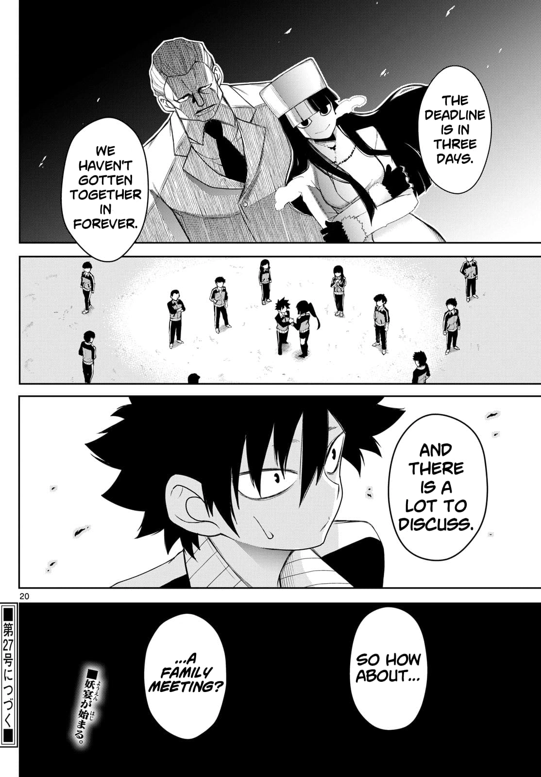 Tatari (WATARI) – Chapter 06 – Page 18