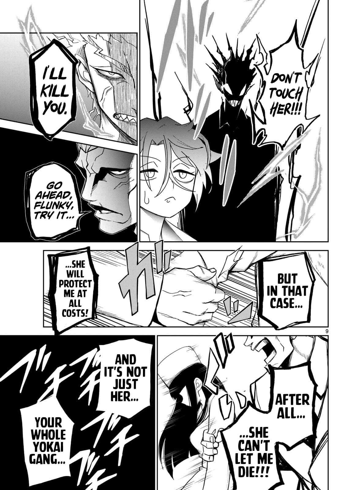 Tatari (WATARI) – Chapter 11 – Page 9