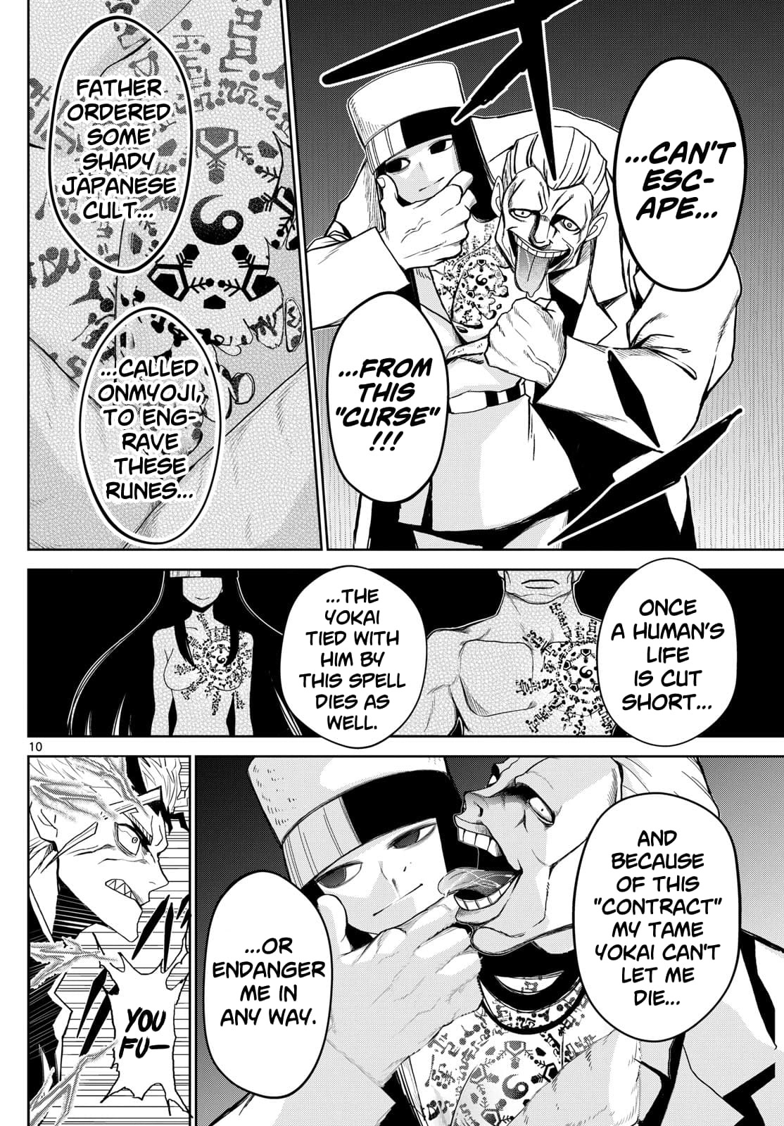 Tatari (WATARI) – Chapter 11 – Page 10