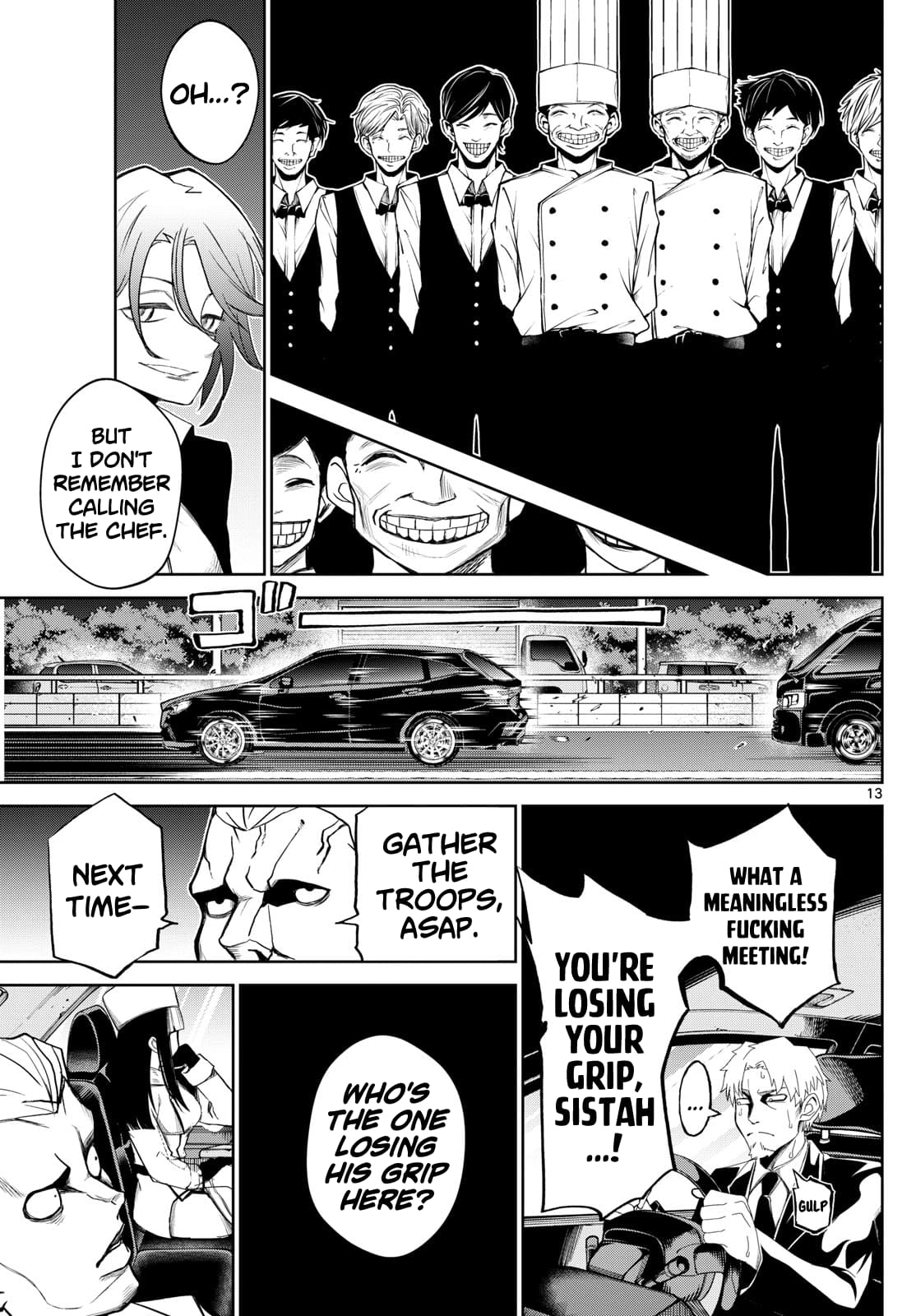 Tatari (WATARI) – Chapter 11 – Page 13