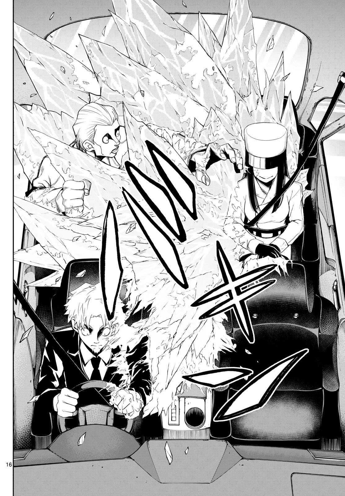 Tatari (WATARI) – Chapter 11 – Page 16