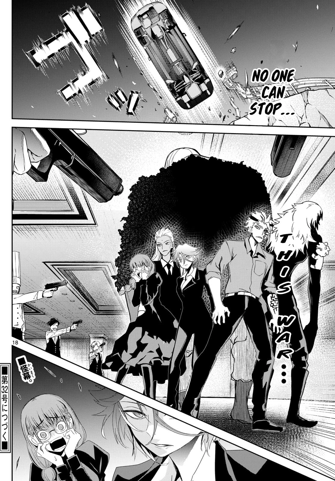 Tatari (WATARI) – Chapter 11 – Page 18