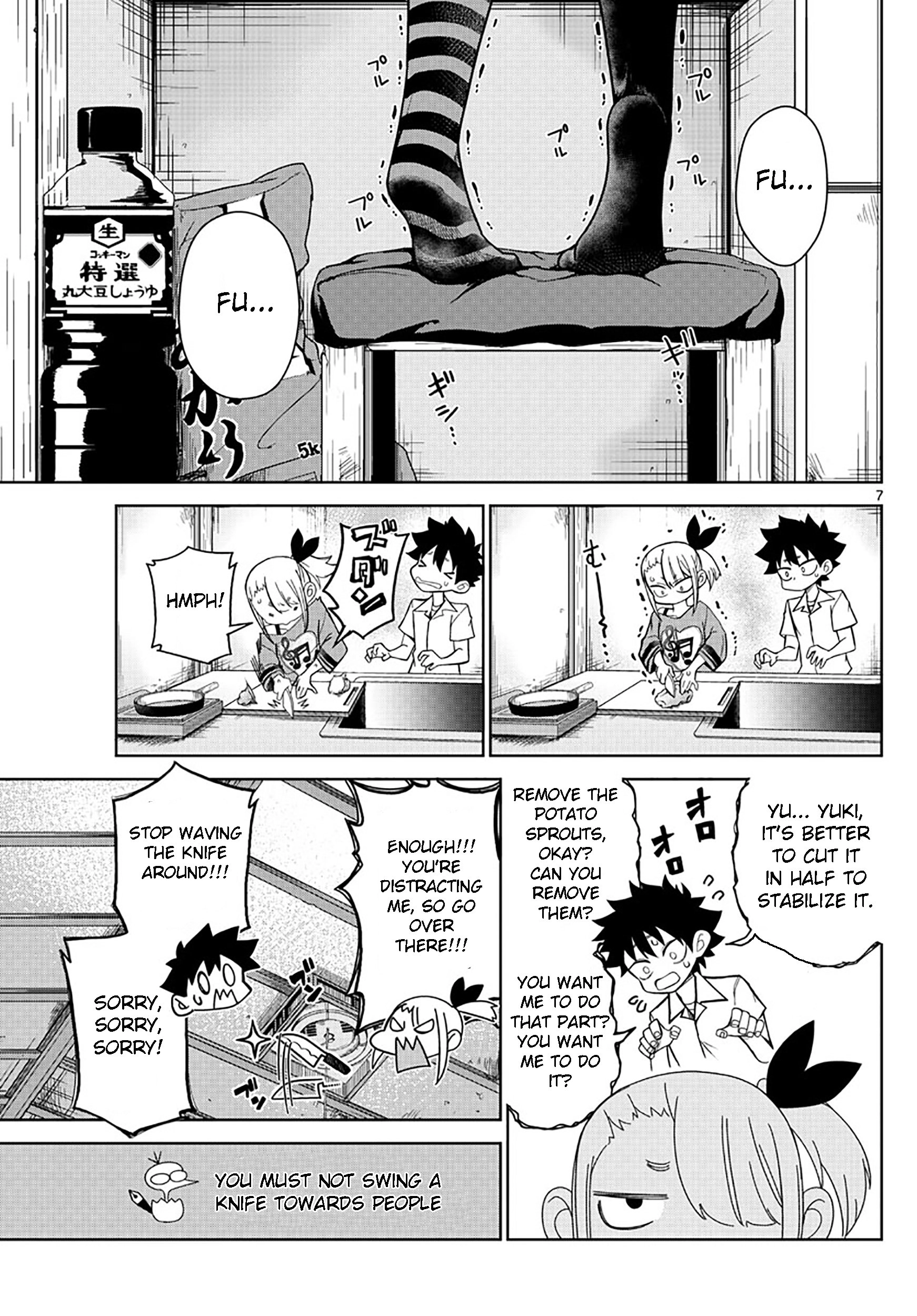 Tatari (WATARI) – Chapter 03 – Page 7