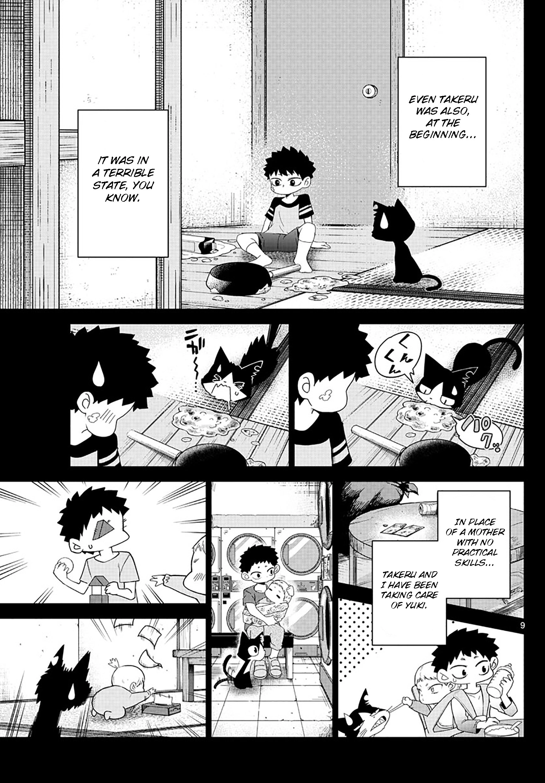 Tatari (WATARI) – Chapter 03 – Page 9