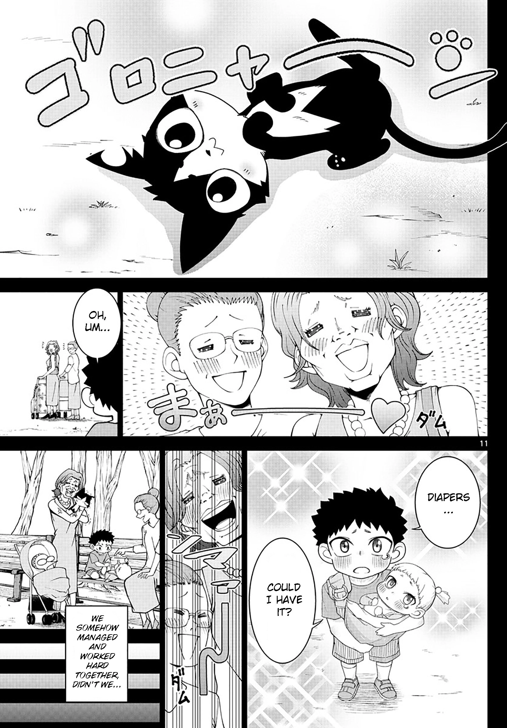 Tatari (WATARI) – Chapter 03 – Page 11