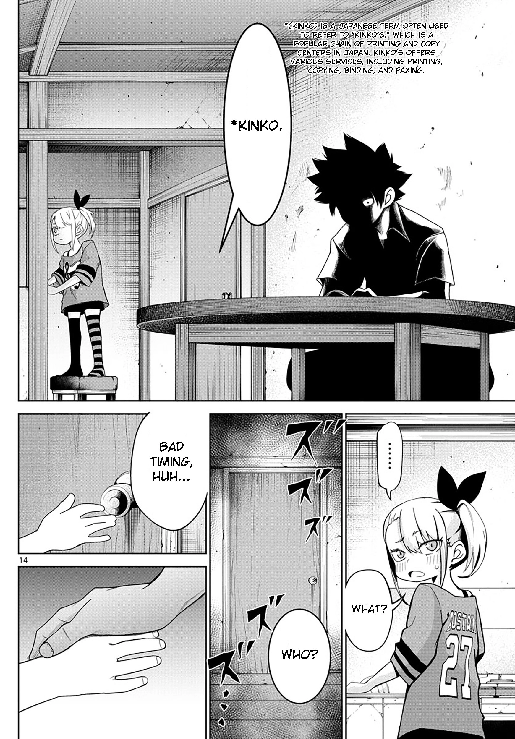 Tatari (WATARI) – Chapter 03 – Page 14