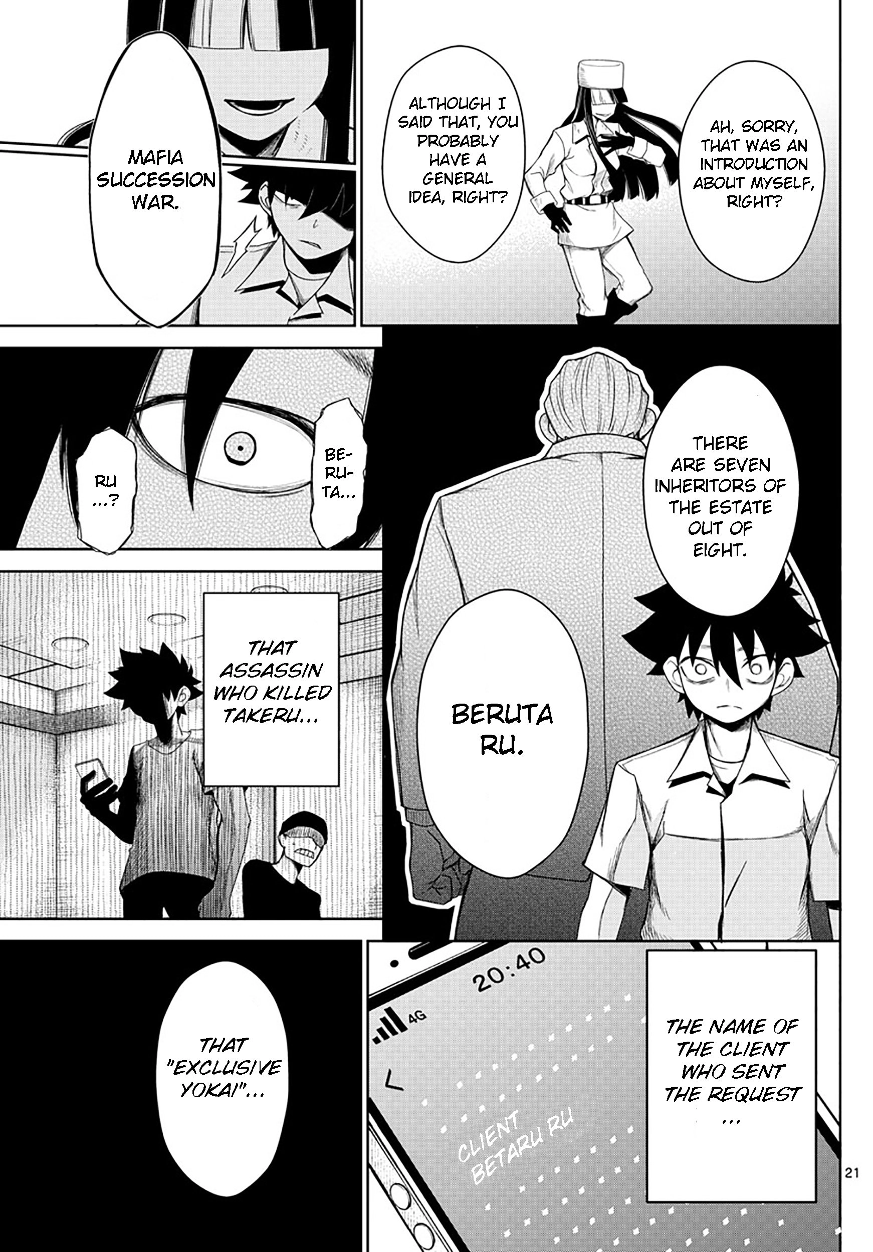Tatari (WATARI) – Chapter 03 – Page 21