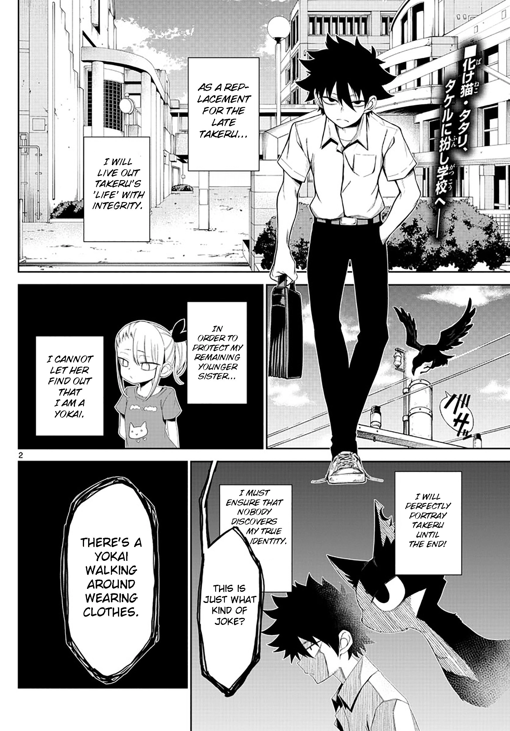 Tatari (WATARI) – Chapter 02 – Page 2