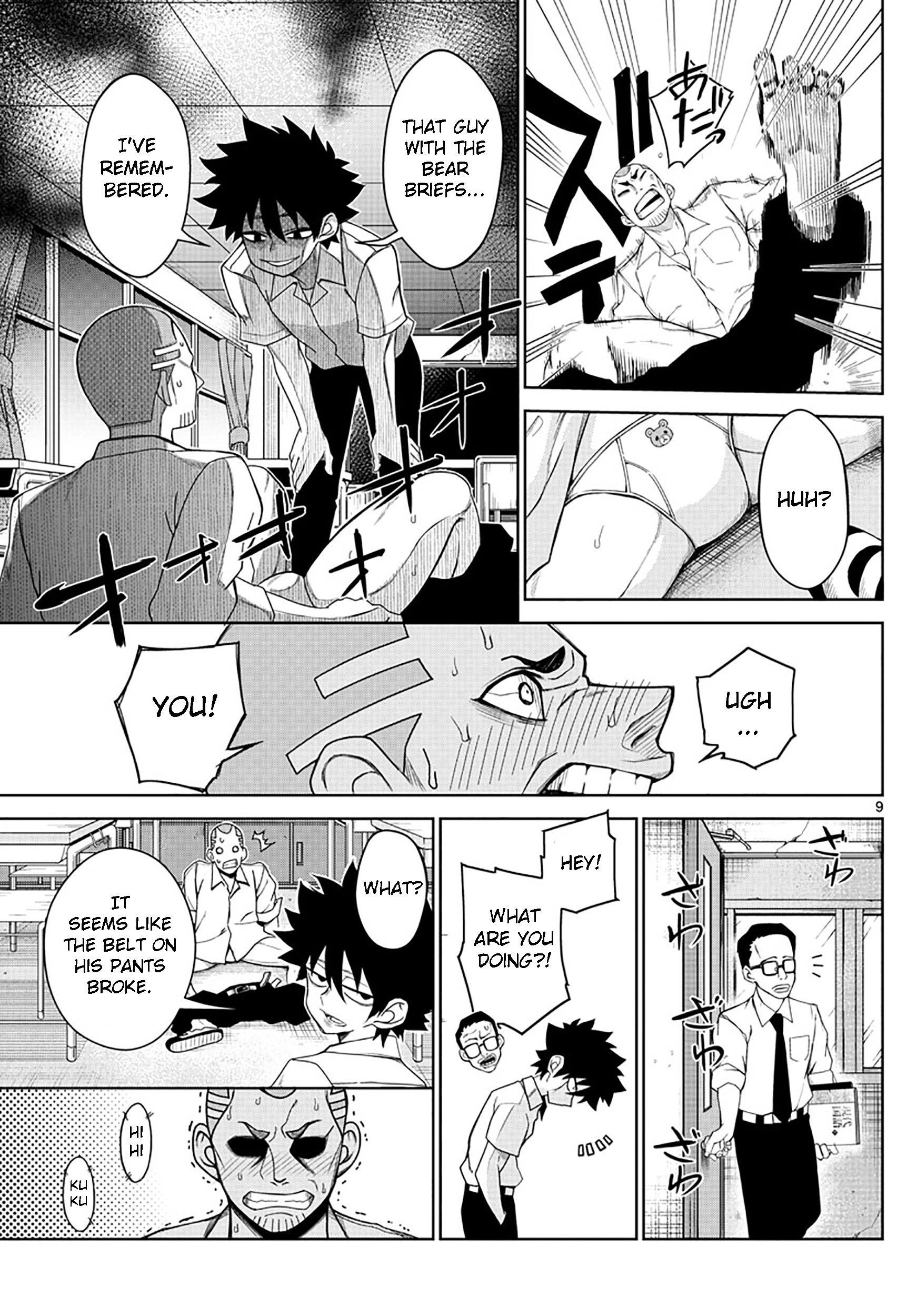 Tatari (WATARI) – Chapter 02 – Page 9