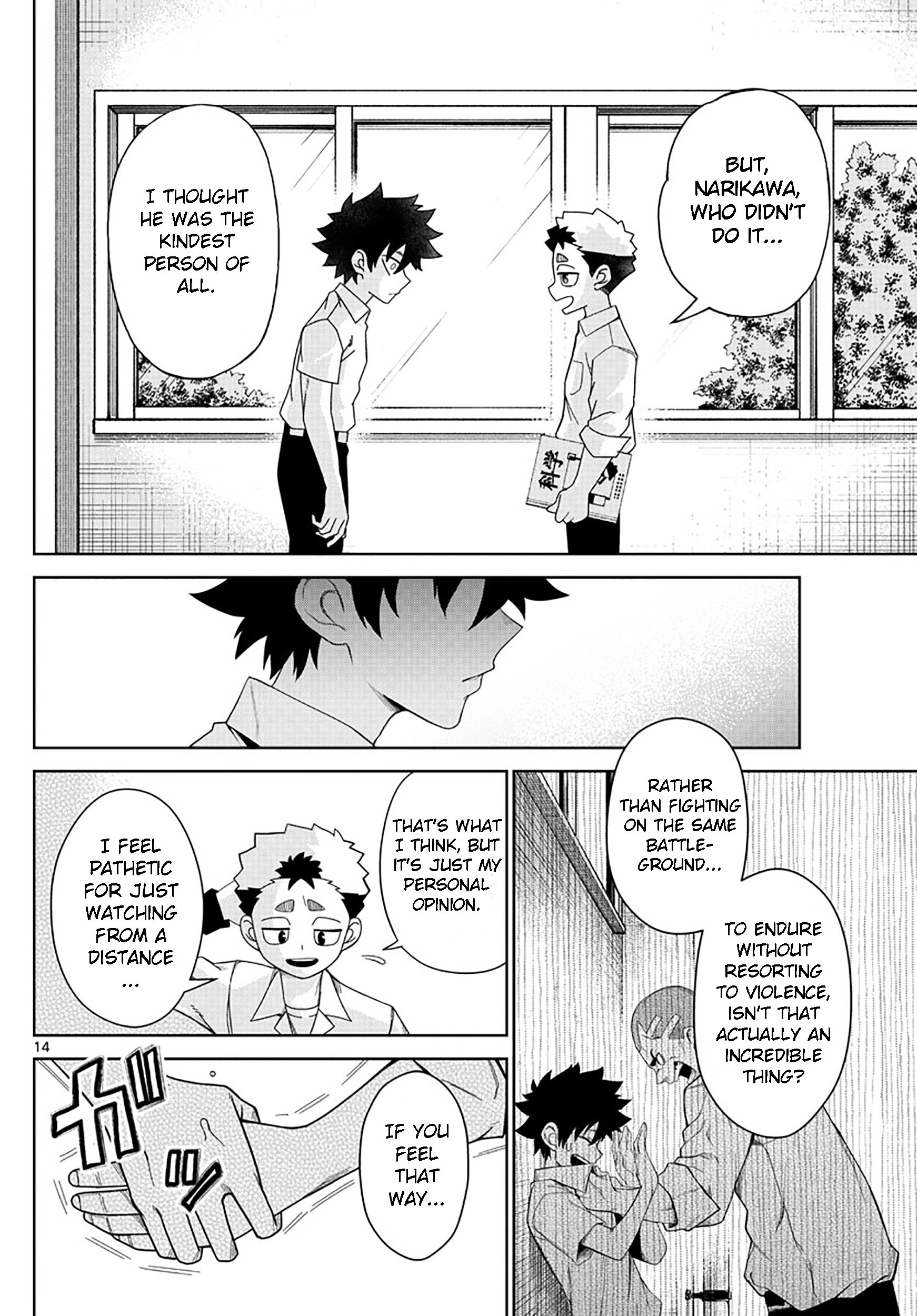 Tatari (WATARI) – Chapter 02 – Page 14