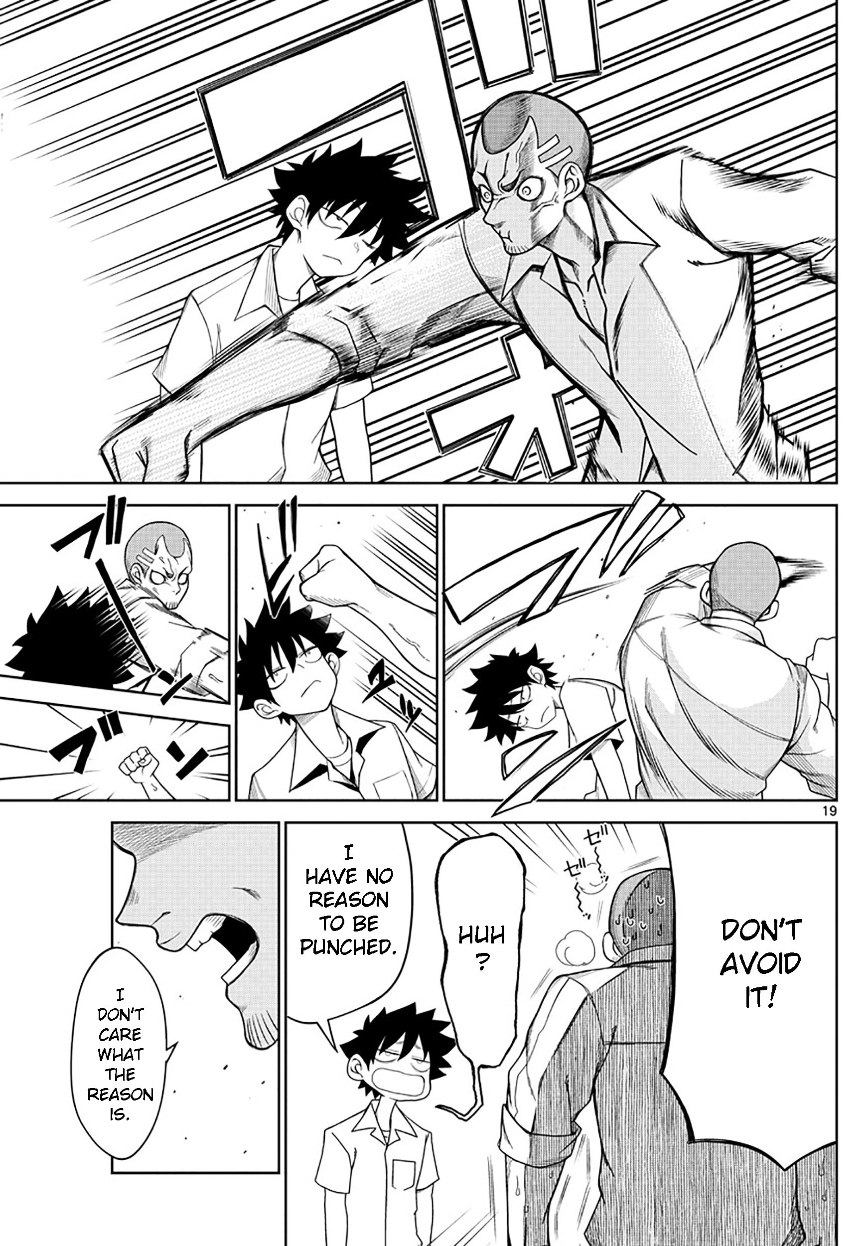 Tatari (WATARI) – Chapter 02 – Page 19