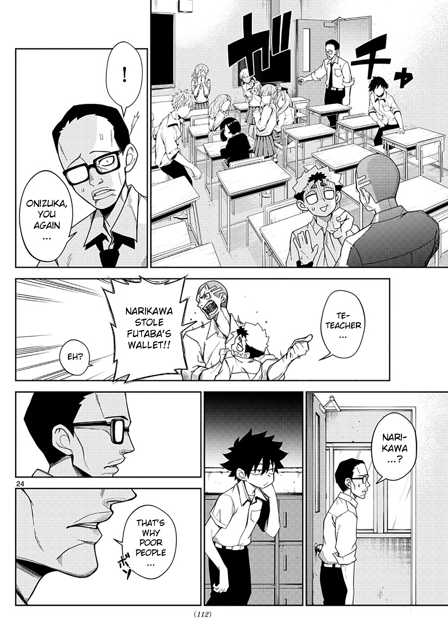 Tatari (WATARI) – Chapter 02 – Page 24