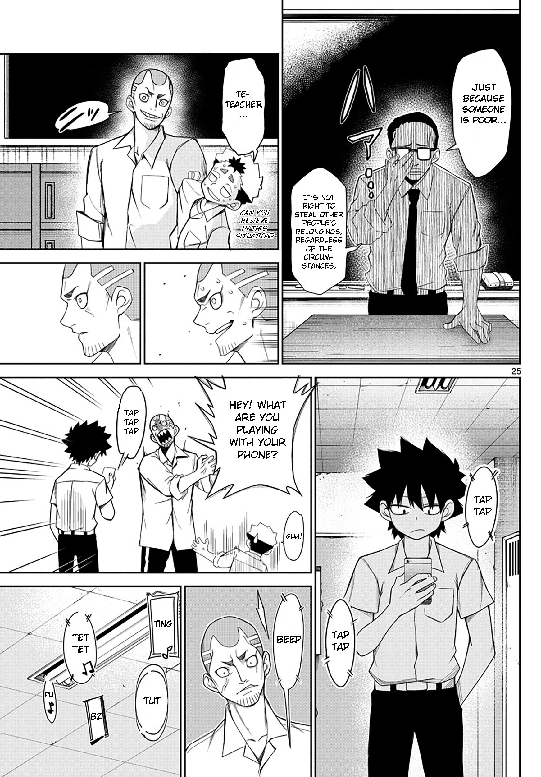 Tatari (WATARI) – Chapter 02 – Page 25