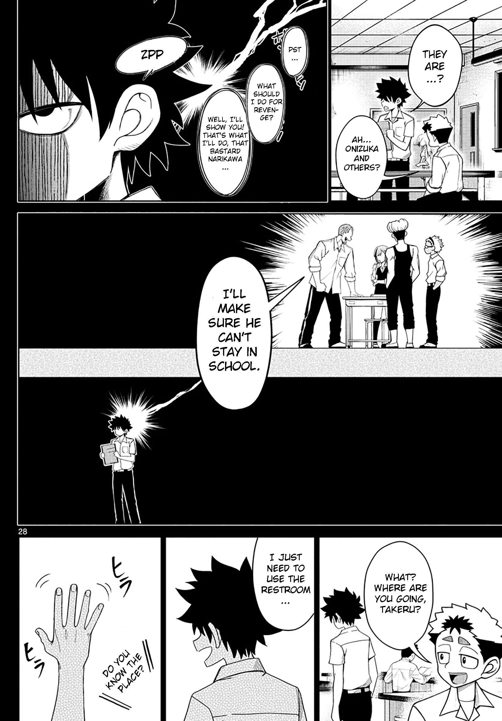 Tatari (WATARI) – Chapter 02 – Page 28