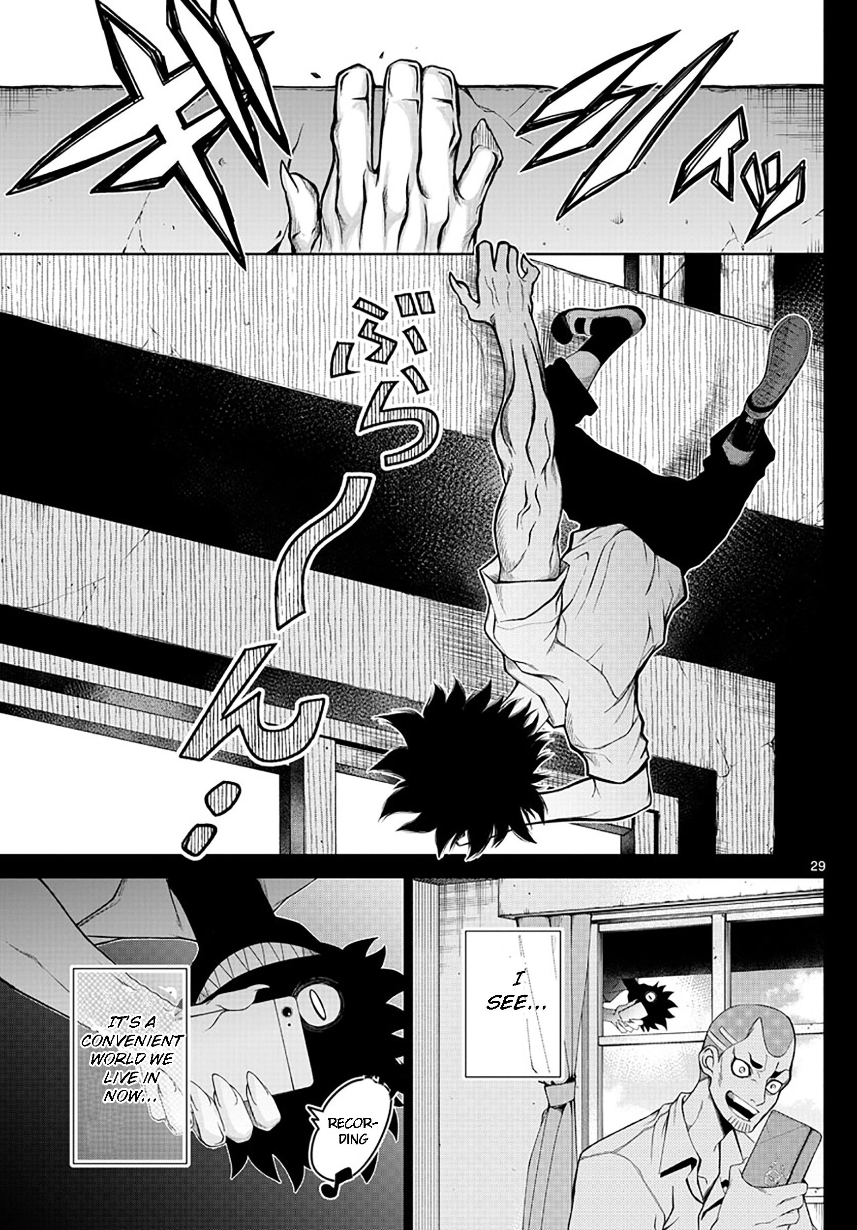 Tatari (WATARI) – Chapter 02 – Page 29