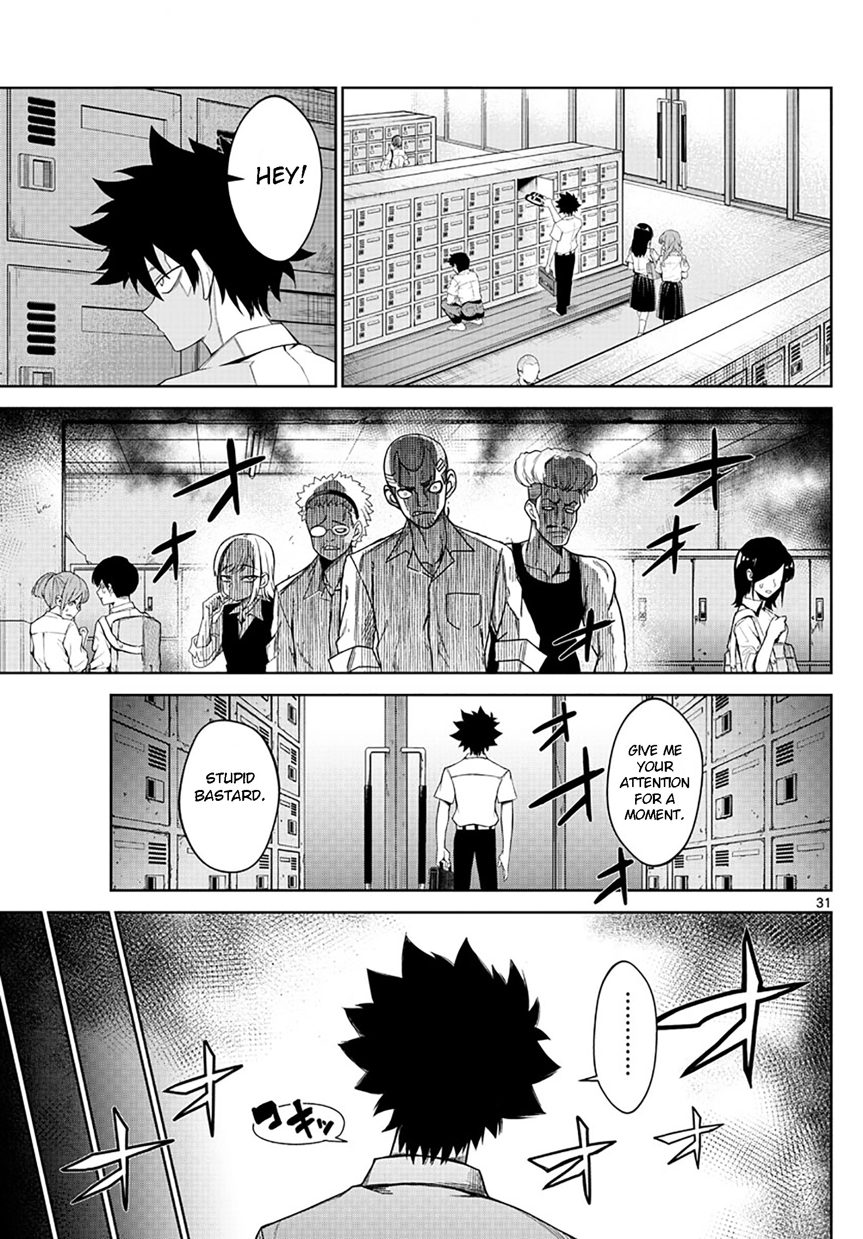 Tatari (WATARI) – Chapter 02 – Page 31