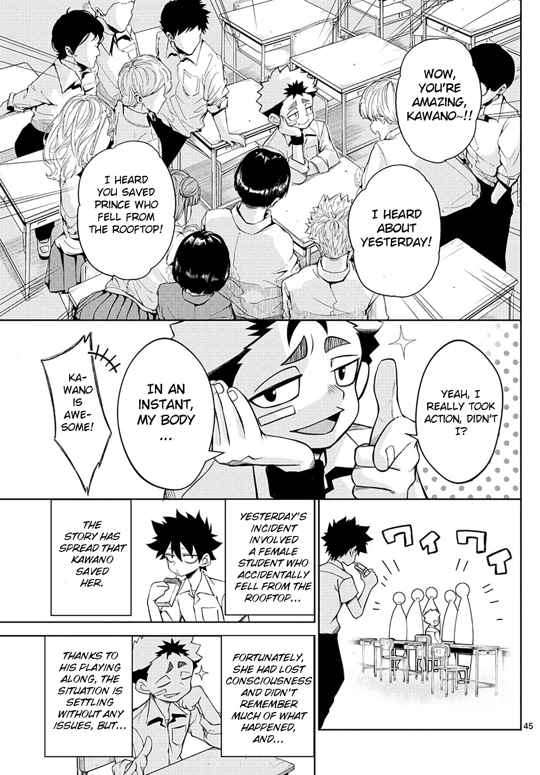 Tatari (WATARI) – Chapter 02 – Page 45