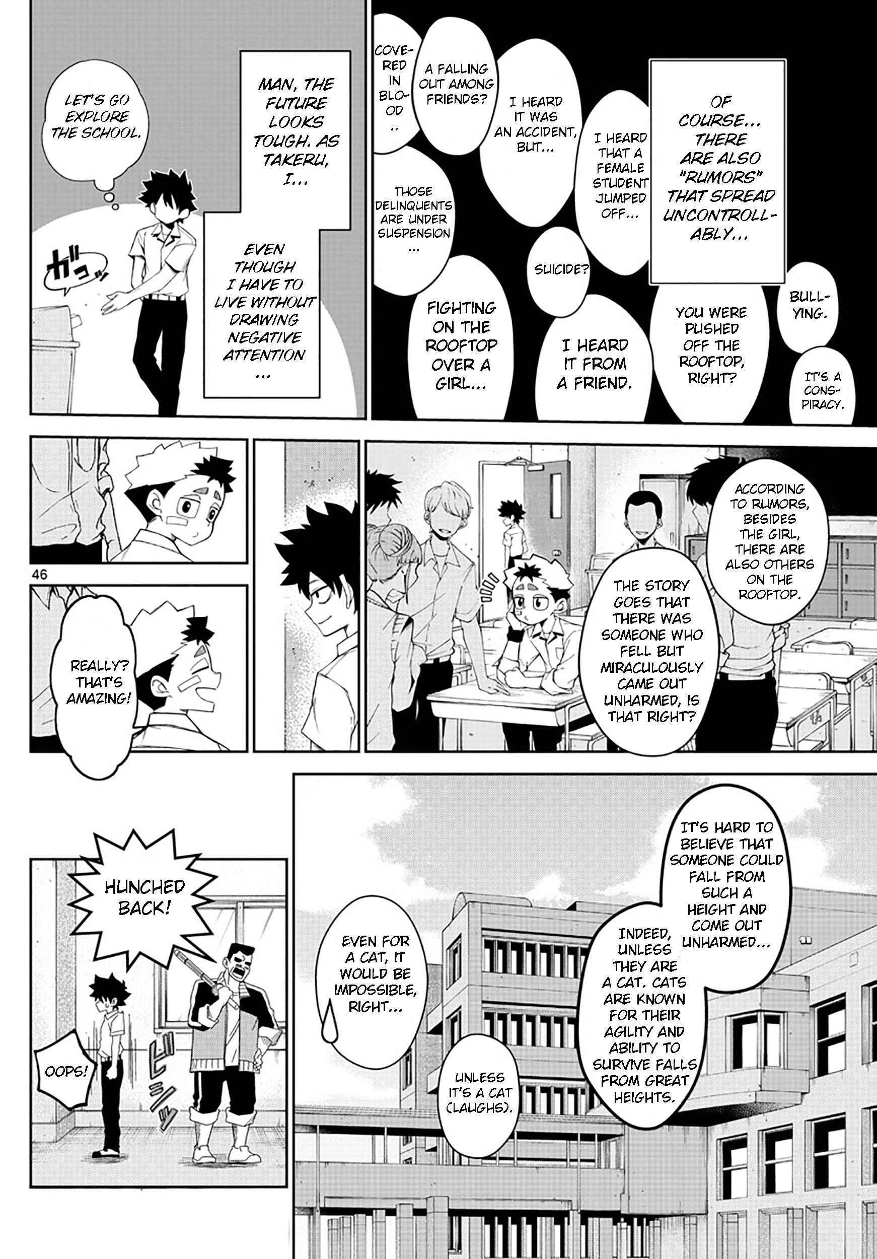Tatari (WATARI) – Chapter 02 – Page 46