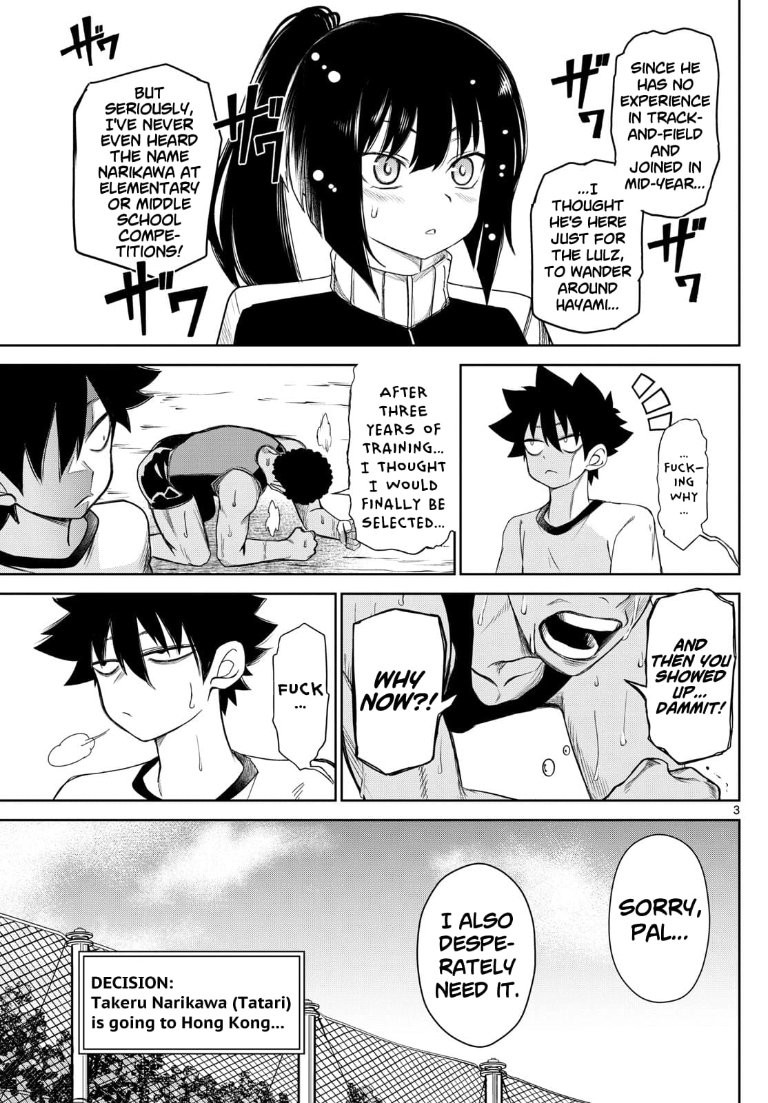 Tatari (WATARI) – Chapter 07 – Page 3