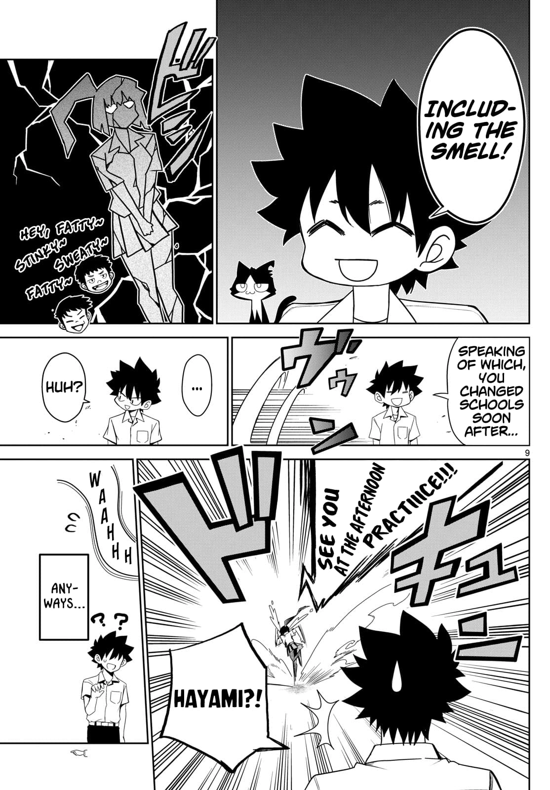 Tatari (WATARI) – Chapter 07 – Page 9