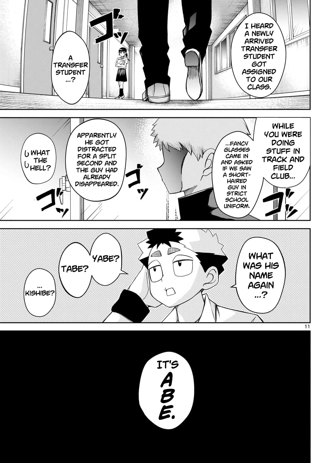 Tatari (WATARI) – Chapter 07 – Page 11