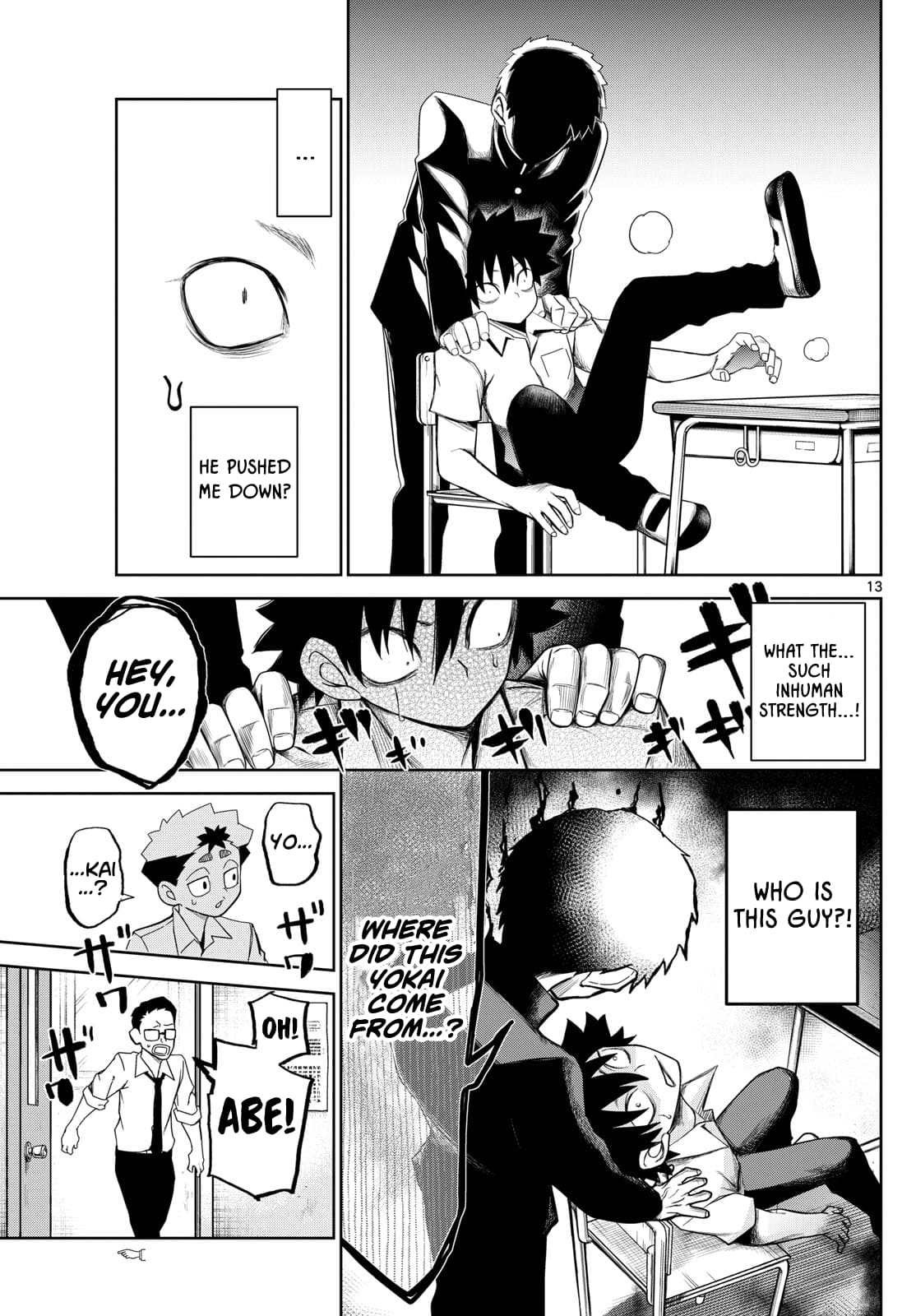 Tatari (WATARI) – Chapter 07 – Page 13