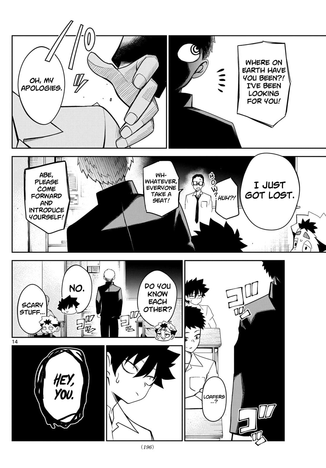 Tatari (WATARI) – Chapter 07 – Page 14