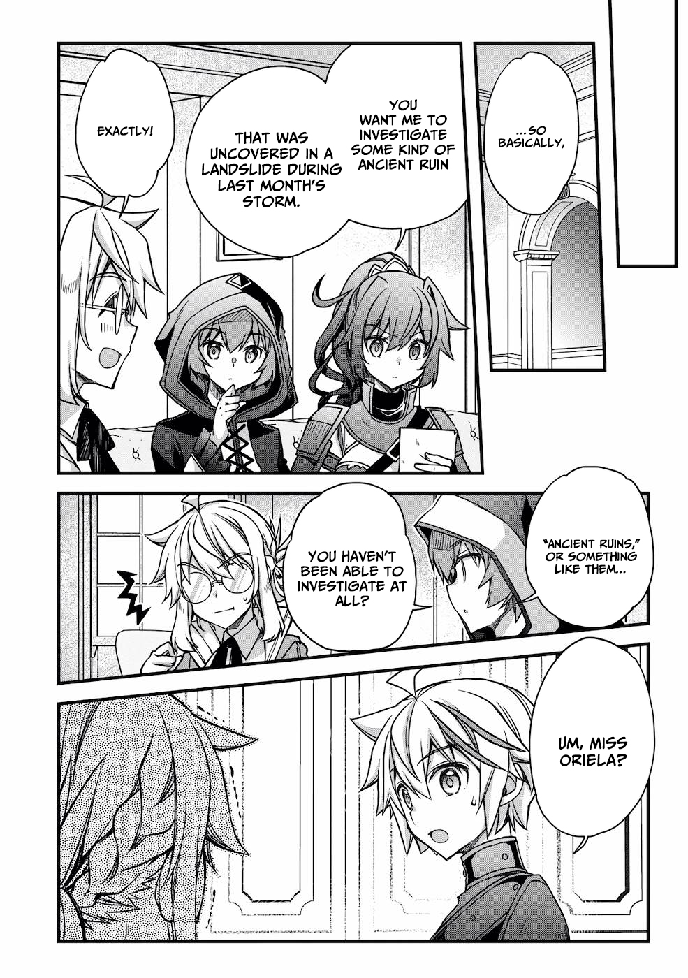 Tensei Kizoku no Isekai Boukenroku ~Cain no Yarisugi Guild Nikki~ – Chapter 16 – Page 5