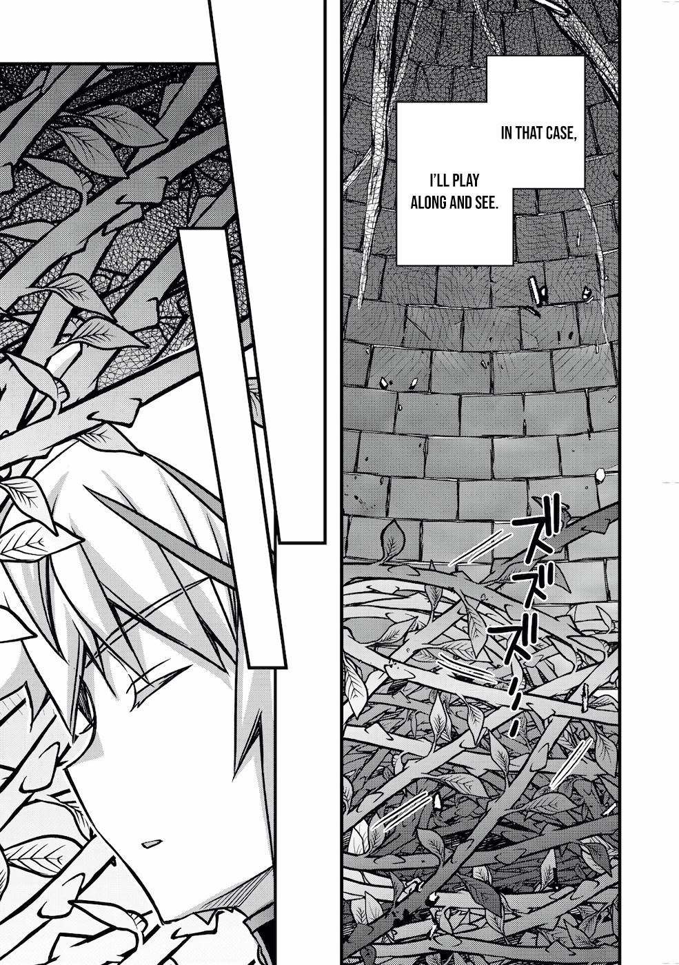 Tensei Kizoku no Isekai Boukenroku ~Cain no Yarisugi Guild Nikki~ – Chapter 16 – Page 22