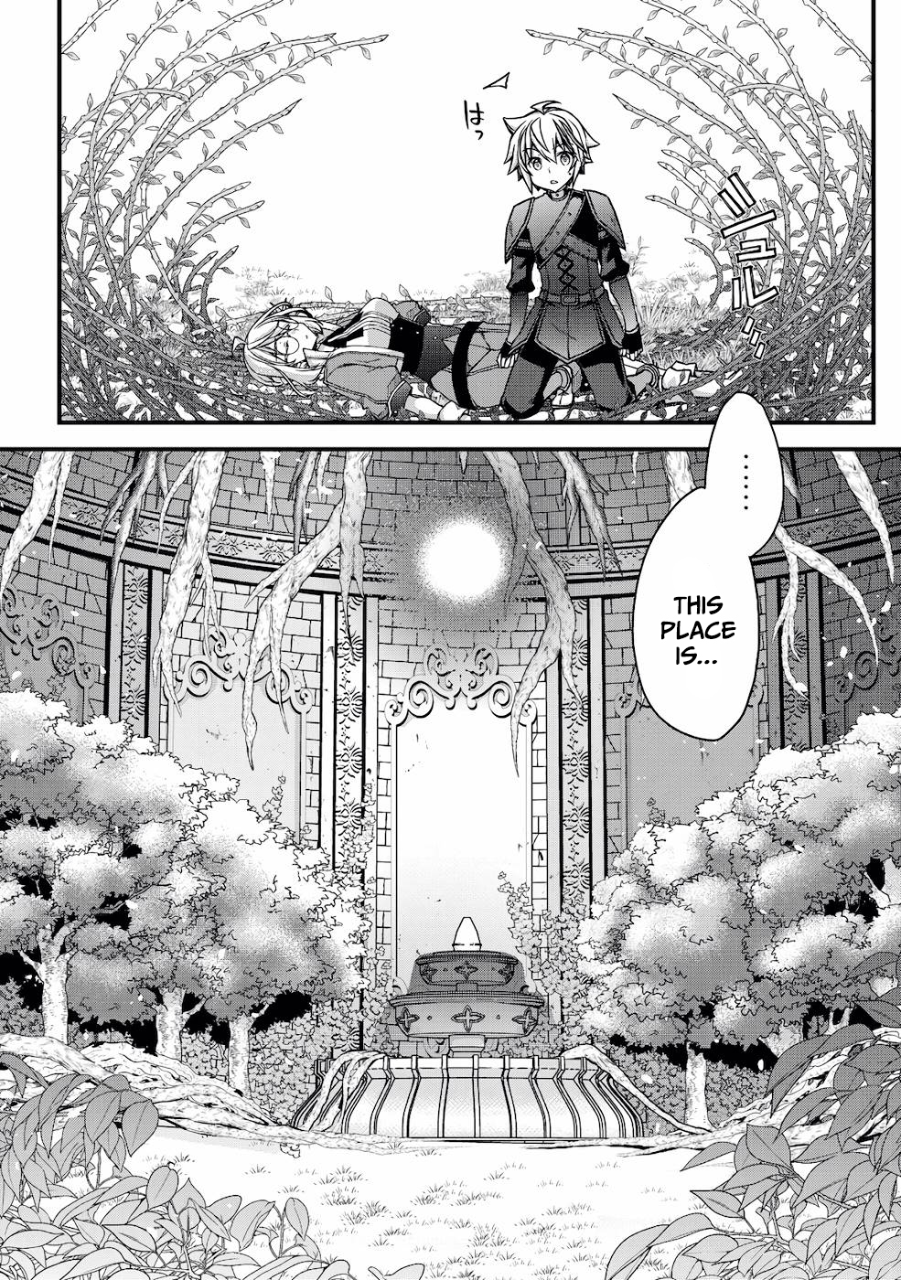 Tensei Kizoku no Isekai Boukenroku ~Cain no Yarisugi Guild Nikki~ – Chapter 16 – Page 23
