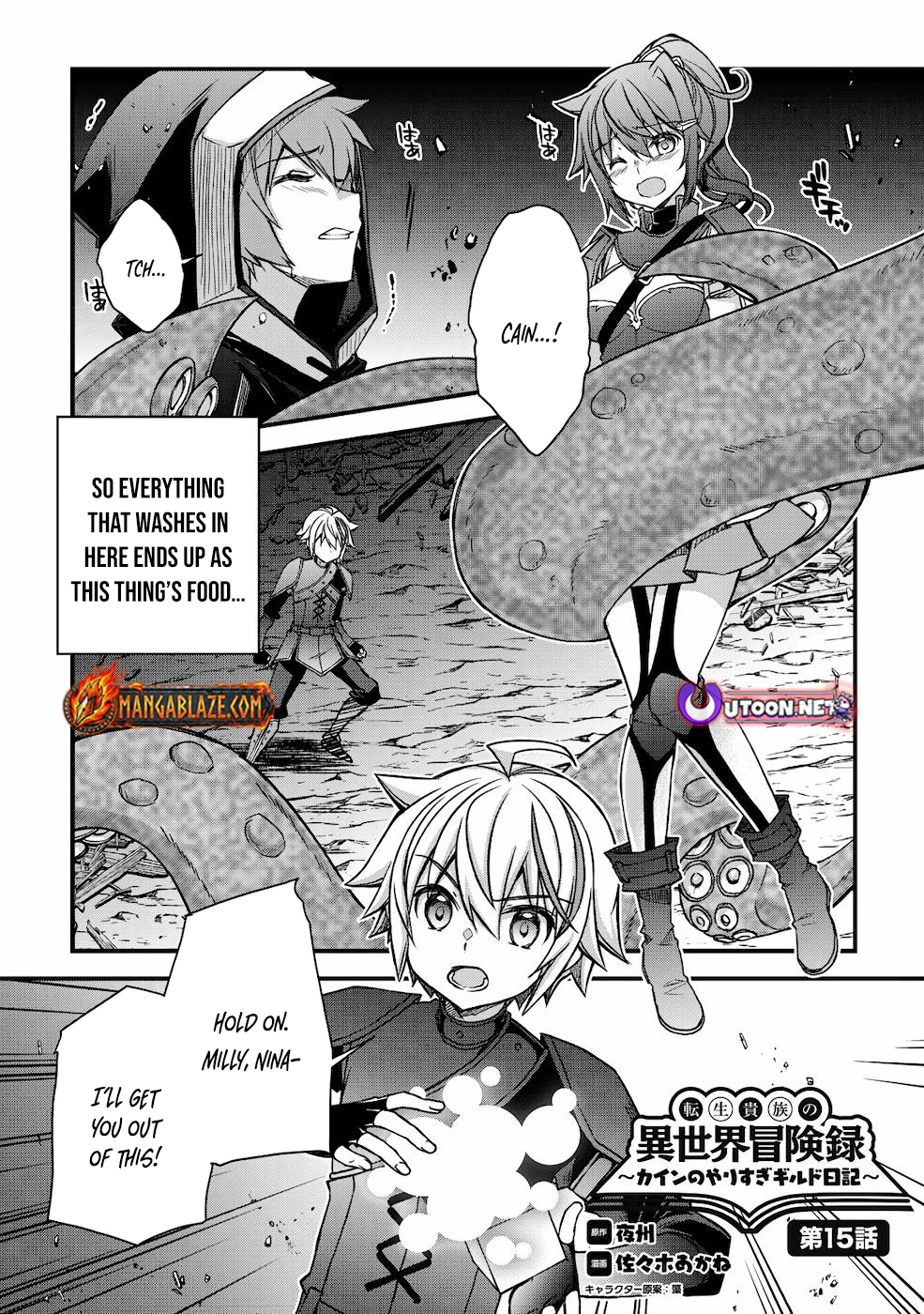 Tensei Kizoku no Isekai Boukenroku ~Cain no Yarisugi Guild Nikki~ – Chapter 15 – Page 2