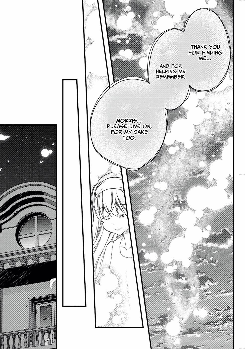 Tensei Kizoku no Isekai Boukenroku ~Cain no Yarisugi Guild Nikki~ – Chapter 15 – Page 22