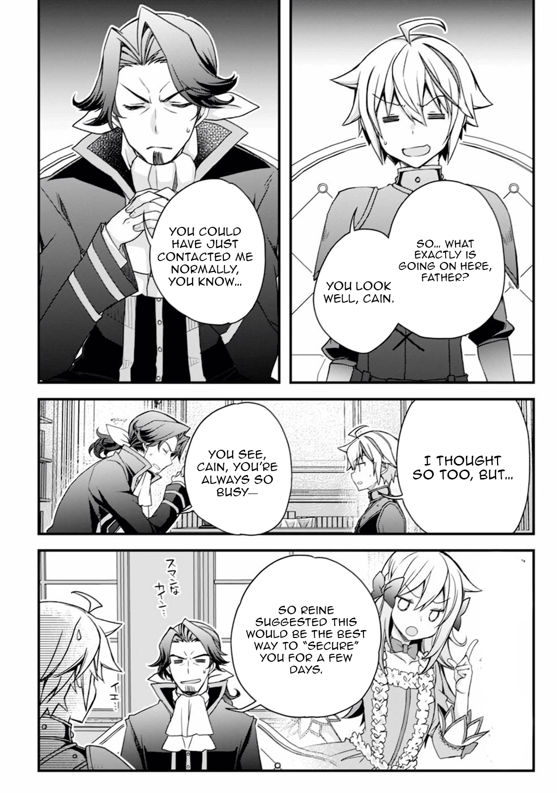 Tensei Kizoku no Isekai Boukenroku ~Cain no Yarisugi Guild Nikki~ – Chapter 12 – Page 5