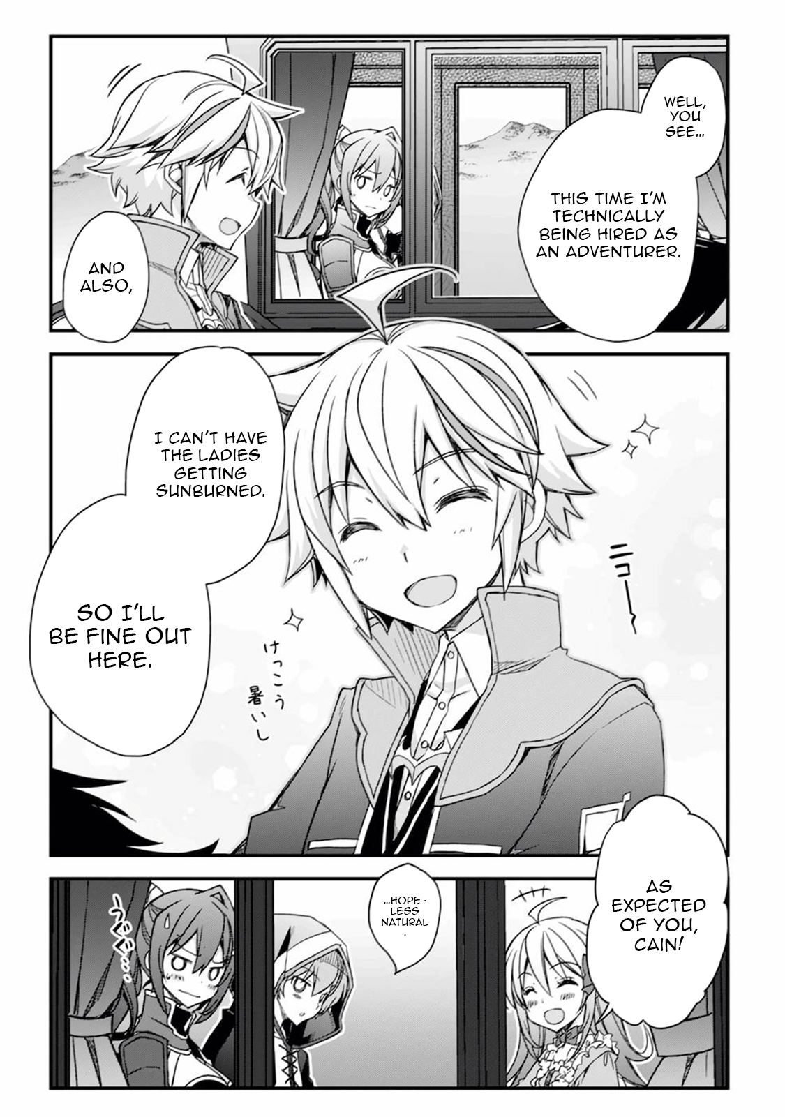 Tensei Kizoku no Isekai Boukenroku ~Cain no Yarisugi Guild Nikki~ – Chapter 12 – Page 10