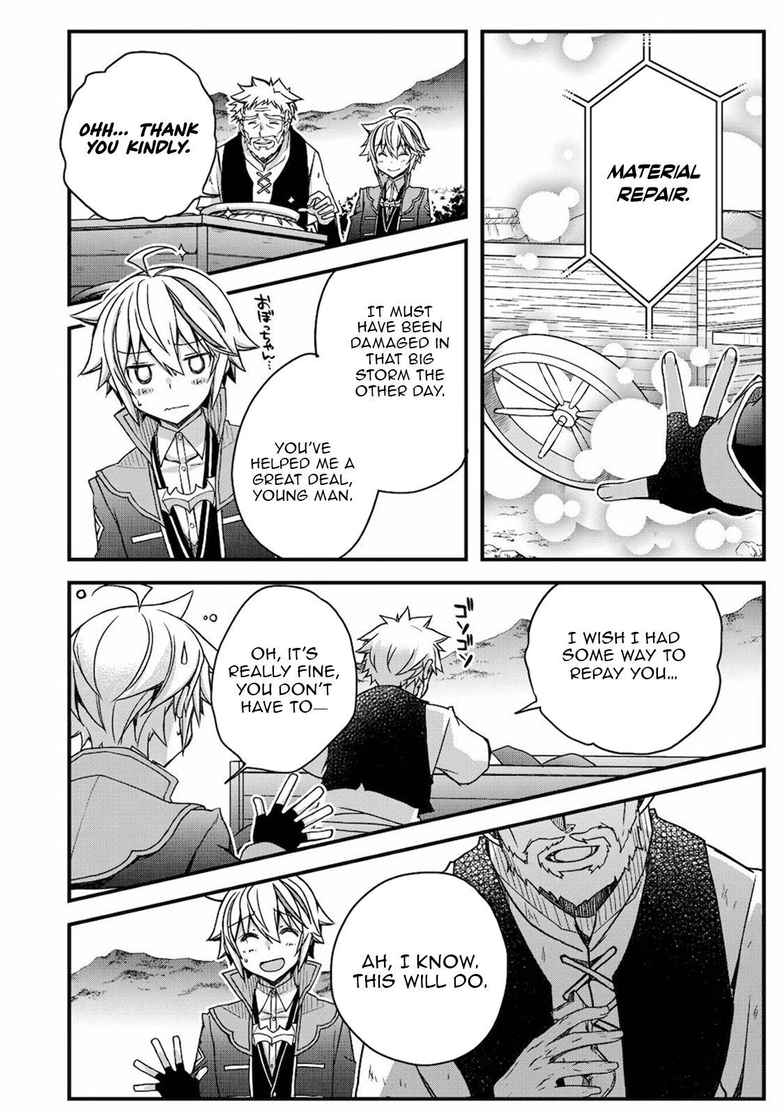 Tensei Kizoku no Isekai Boukenroku ~Cain no Yarisugi Guild Nikki~ – Chapter 12 – Page 13