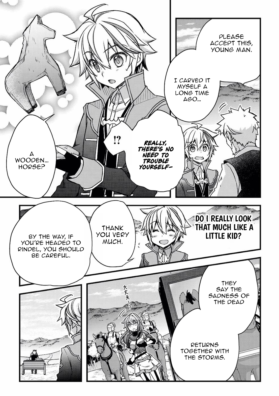 Tensei Kizoku no Isekai Boukenroku ~Cain no Yarisugi Guild Nikki~ – Chapter 12 – Page 14