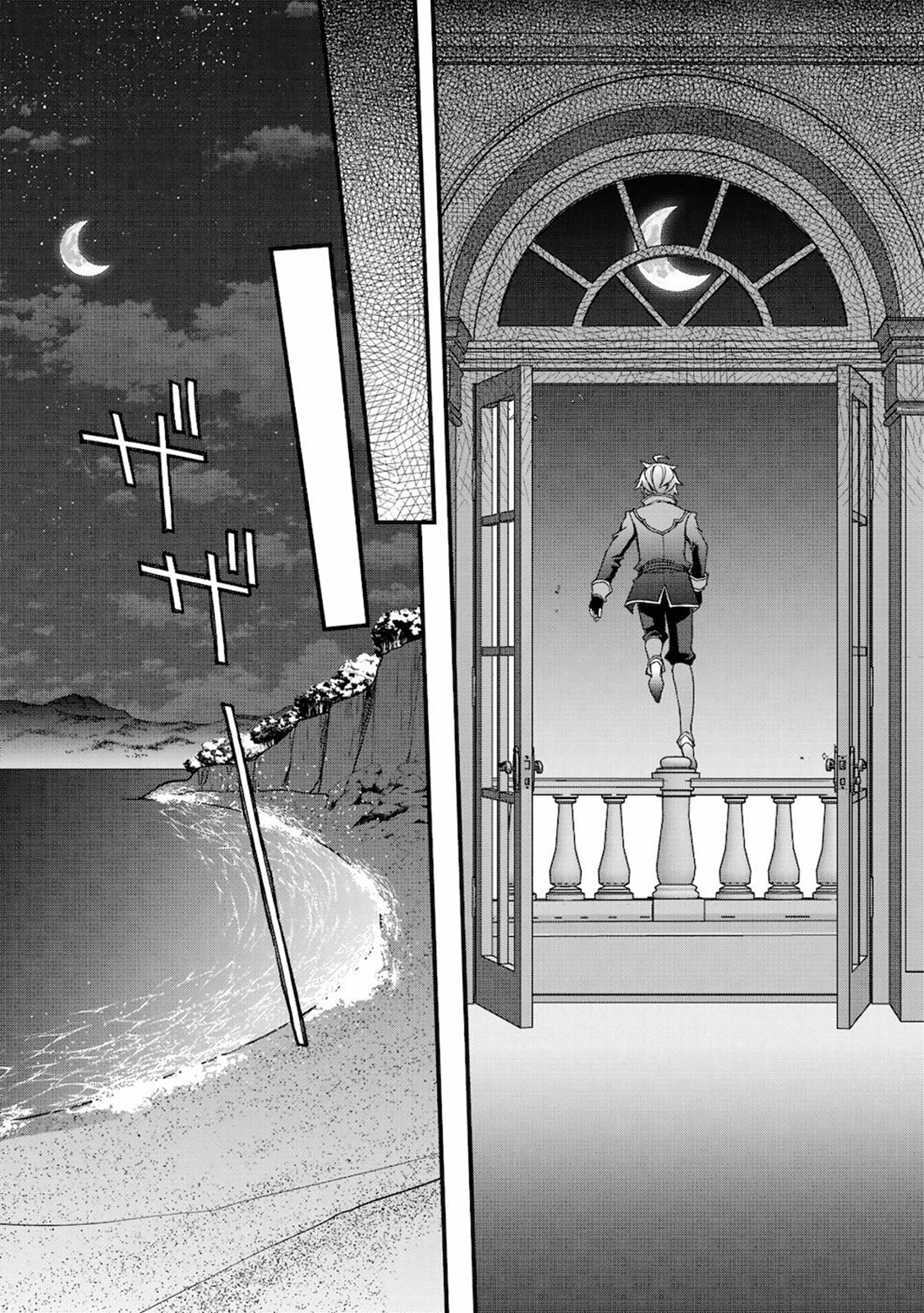 Tensei Kizoku no Isekai Boukenroku ~Cain no Yarisugi Guild Nikki~ – Chapter 12 – Page 22