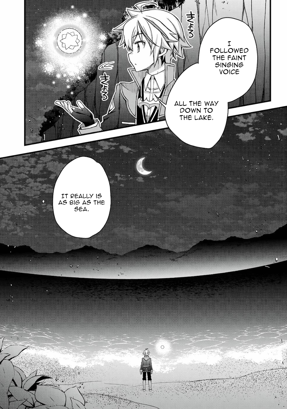 Tensei Kizoku no Isekai Boukenroku ~Cain no Yarisugi Guild Nikki~ – Chapter 12 – Page 23