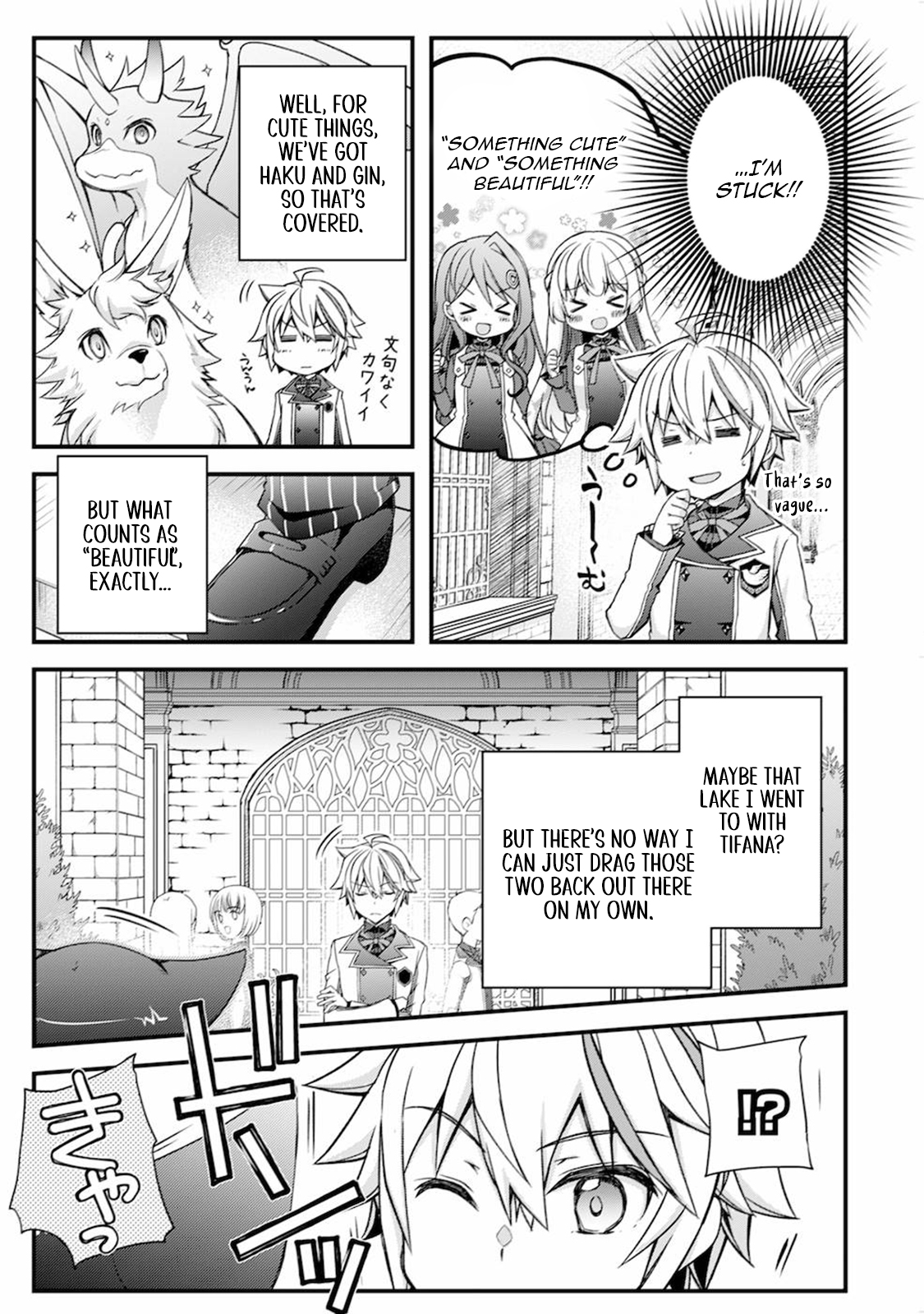 Tensei Kizoku no Isekai Boukenroku ~Cain no Yarisugi Guild Nikki~ – Chapter 11 – Page 8